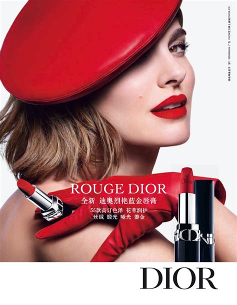 dior revolution lipstick|dior latest lipstick.